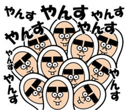 yansuke sticker #7064283