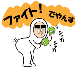 yansuke sticker #7064285