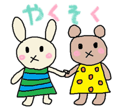 cute ordinary conversation sticker2 sticker #7064380