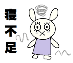 cute ordinary conversation sticker2 sticker #7064390