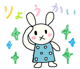 cute ordinary conversation sticker2 sticker #7064395