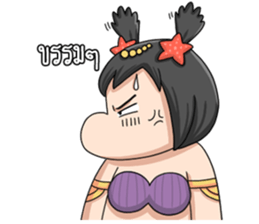 Apaimanee (Thai) sticker #7064450