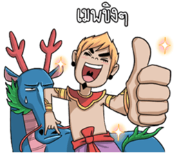 Apaimanee (Thai) sticker #7064451