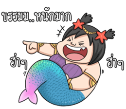 Apaimanee (Thai) sticker #7064452
