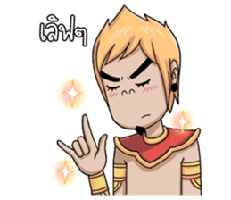 Apaimanee (Thai) sticker #7064454