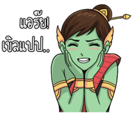 Apaimanee (Thai) sticker #7064455