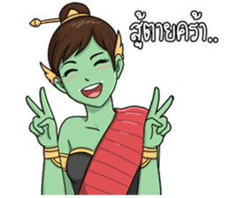 Apaimanee (Thai) sticker #7064461