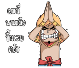 Apaimanee (Thai) sticker #7064463