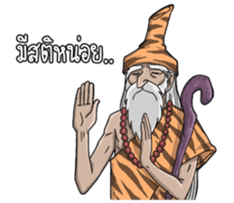 Apaimanee (Thai) sticker #7064469