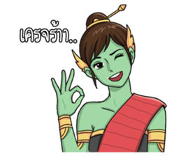 Apaimanee (Thai) sticker #7064471