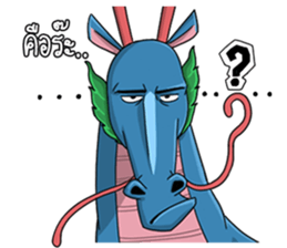 Apaimanee (Thai) sticker #7064476