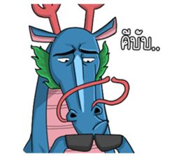 Apaimanee (Thai) sticker #7064479