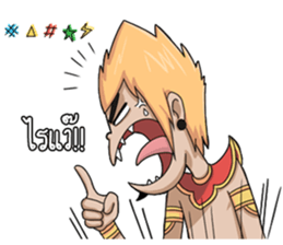 Apaimanee (Thai) sticker #7064480