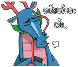 Apaimanee (Thai) sticker #7064481