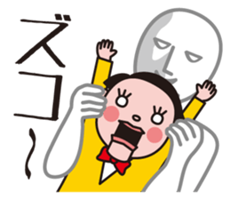 My ventriloquism sticker #7064889