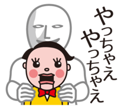 My ventriloquism sticker #7064900