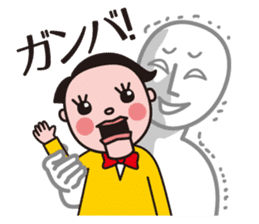 My ventriloquism sticker #7064903