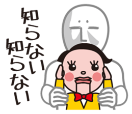 My ventriloquism sticker #7064906