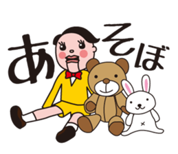 My ventriloquism sticker #7064919