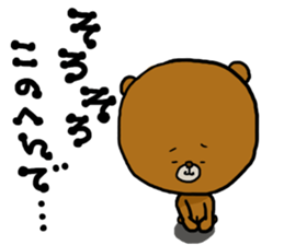 kumasaku 3 sticker #7065252