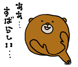 kumasaku 3 sticker #7065260