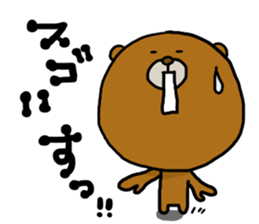 kumasaku 3 sticker #7065263