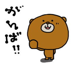 kumasaku 3 sticker #7065266