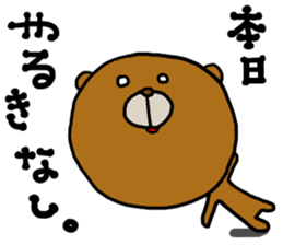 kumasaku 3 sticker #7065267