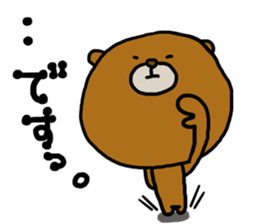 kumasaku 3 sticker #7065271