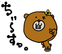 kumasaku 3 sticker #7065284