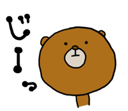 kumasaku 3 sticker #7065285