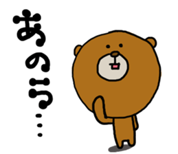 kumasaku 3 sticker #7065286