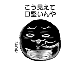 Kyoto rice ball. vol.01 sticker #7065569