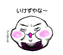 Kyoto rice ball. vol.01 sticker #7065578