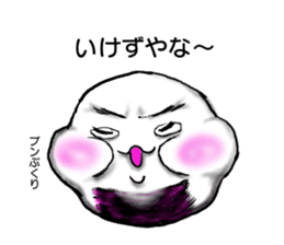 Kyoto rice ball. vol.01 sticker #7065578