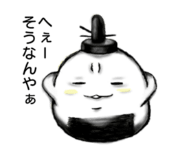 Kyoto rice ball. vol.01 sticker #7065581