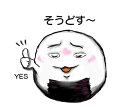Kyoto rice ball. vol.01 sticker #7065582