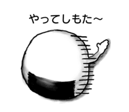 Kyoto rice ball. vol.01 sticker #7065587