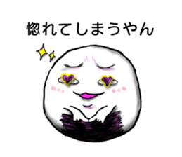 Kyoto rice ball. vol.01 sticker #7065591