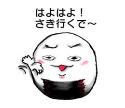 Kyoto rice ball. vol.01 sticker #7065592