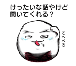 Kyoto rice ball. vol.01 sticker #7065593