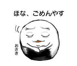 Kyoto rice ball. vol.01 sticker #7065595