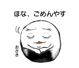 Kyoto rice ball. vol.01 sticker #7065595