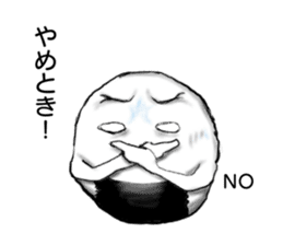 Kyoto rice ball. vol.01 sticker #7065597