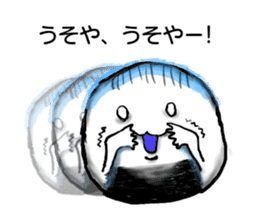 Kyoto rice ball. vol.01 sticker #7065599