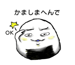 Kyoto rice ball. vol.01 sticker #7065600
