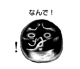 Kyoto rice ball. vol.01 sticker #7065602