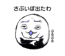 Kyoto rice ball. vol.01 sticker #7065605