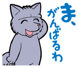 Animal character navi land PART1 sticker #7065613