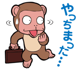 Animal character navi land PART1 sticker #7065621